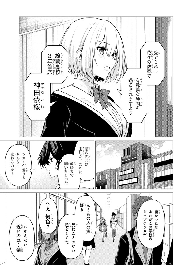 P38