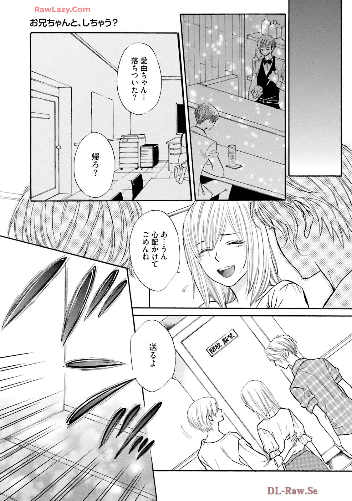 P25