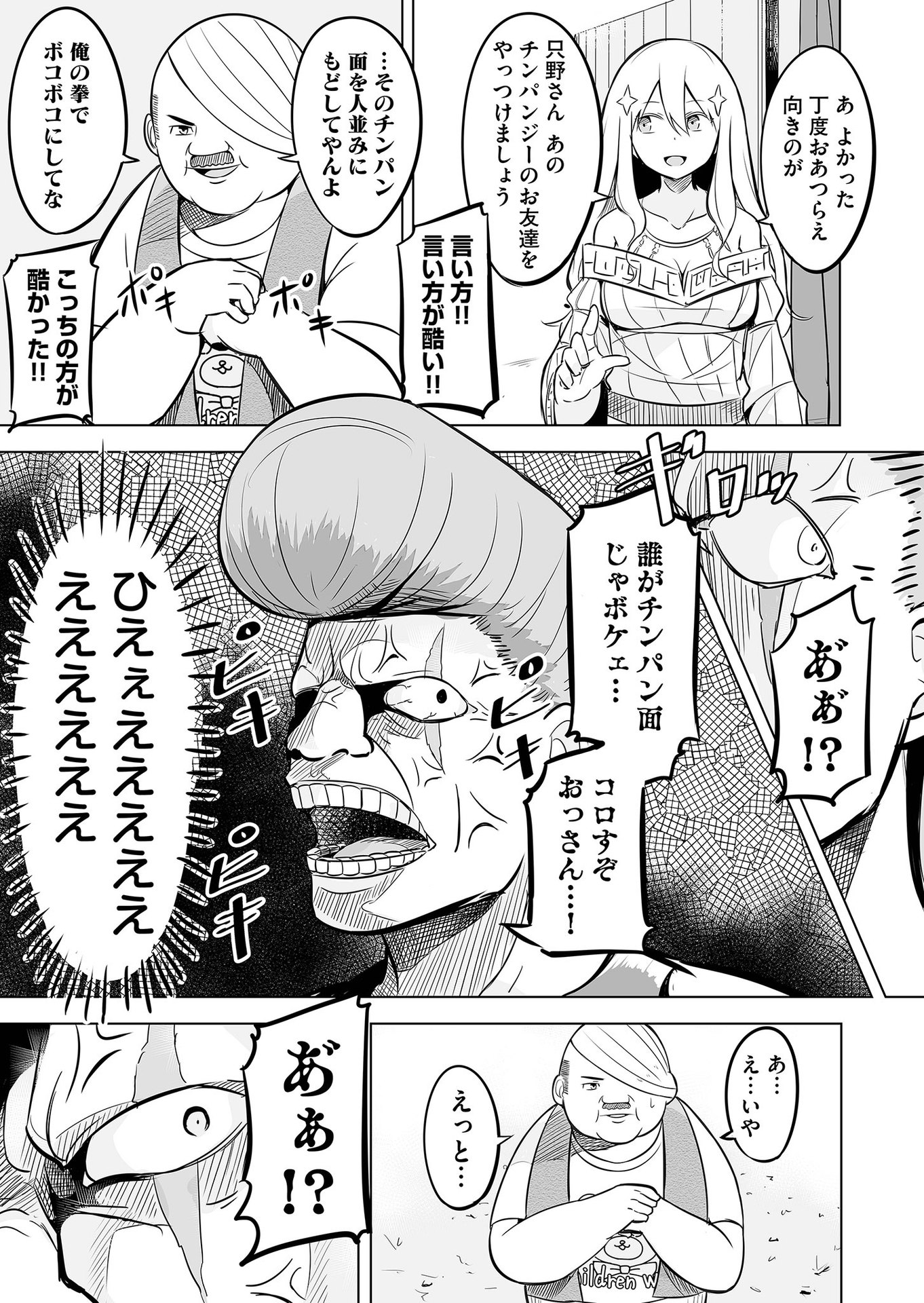 P20