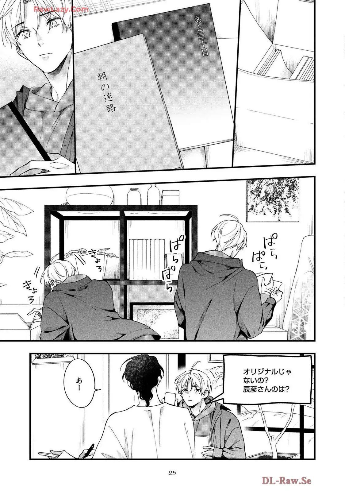 P23