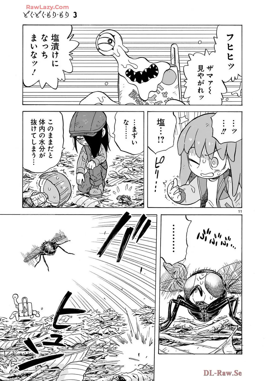 P11