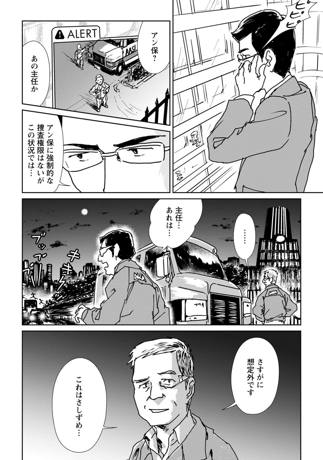 P20