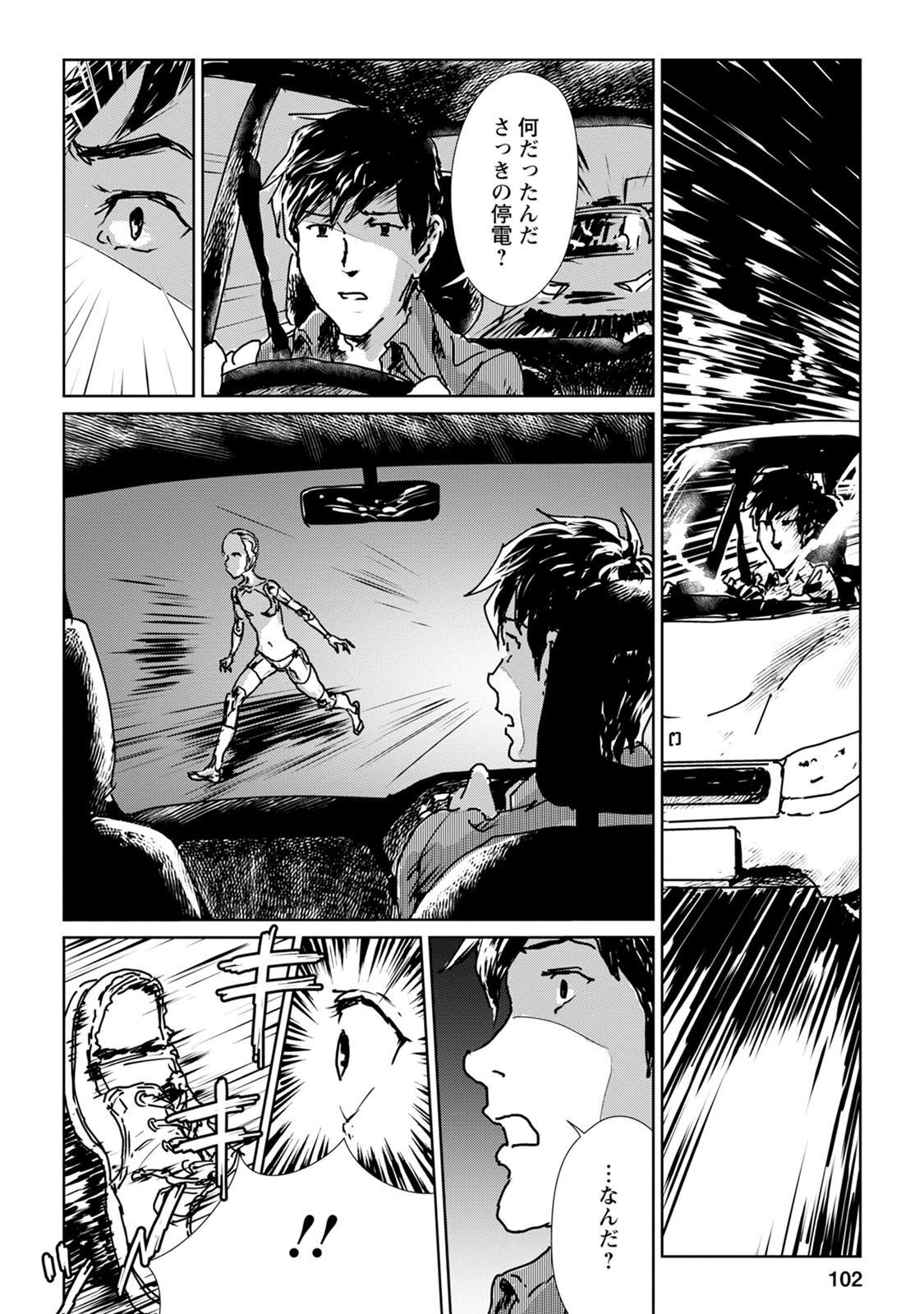 P4