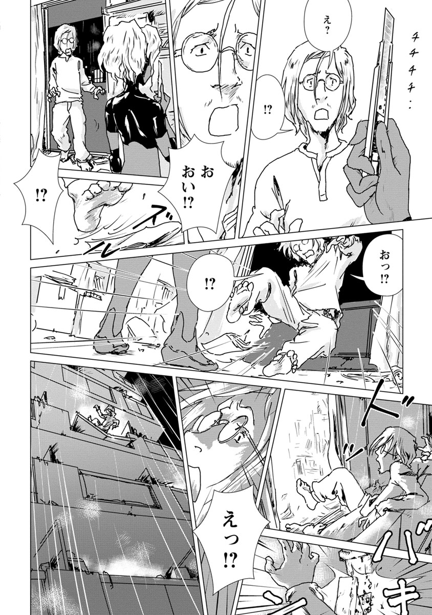 P18