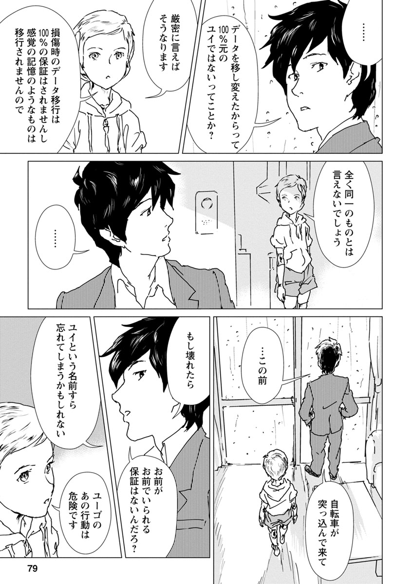 P5