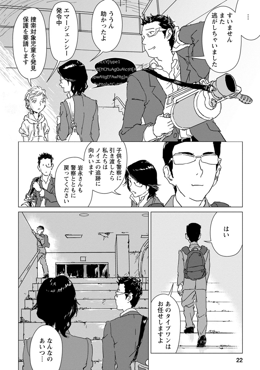 P20