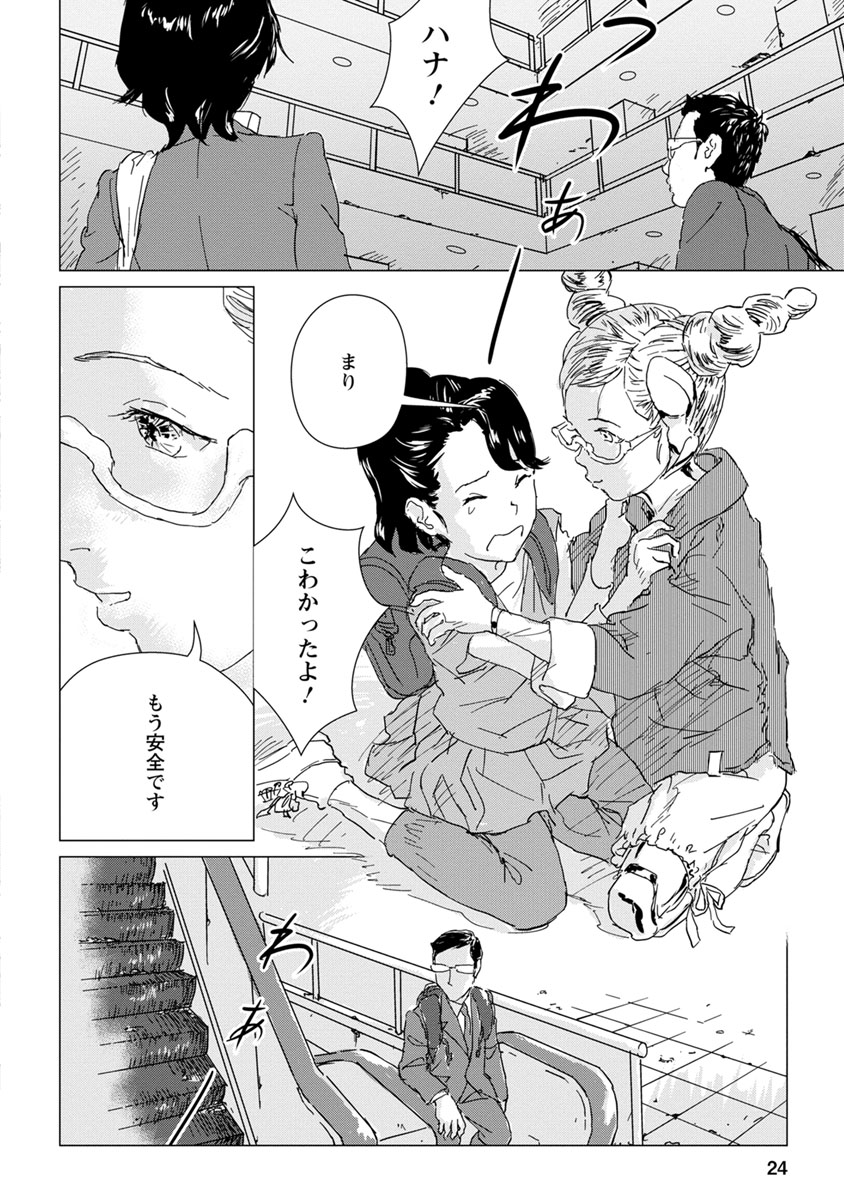P22