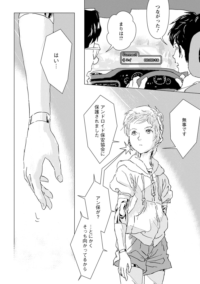 P24