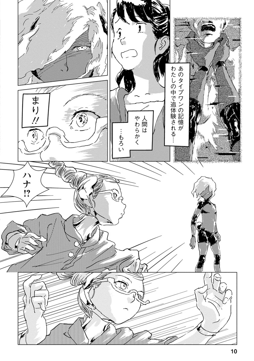 P8