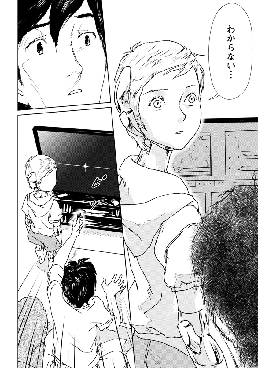 P20