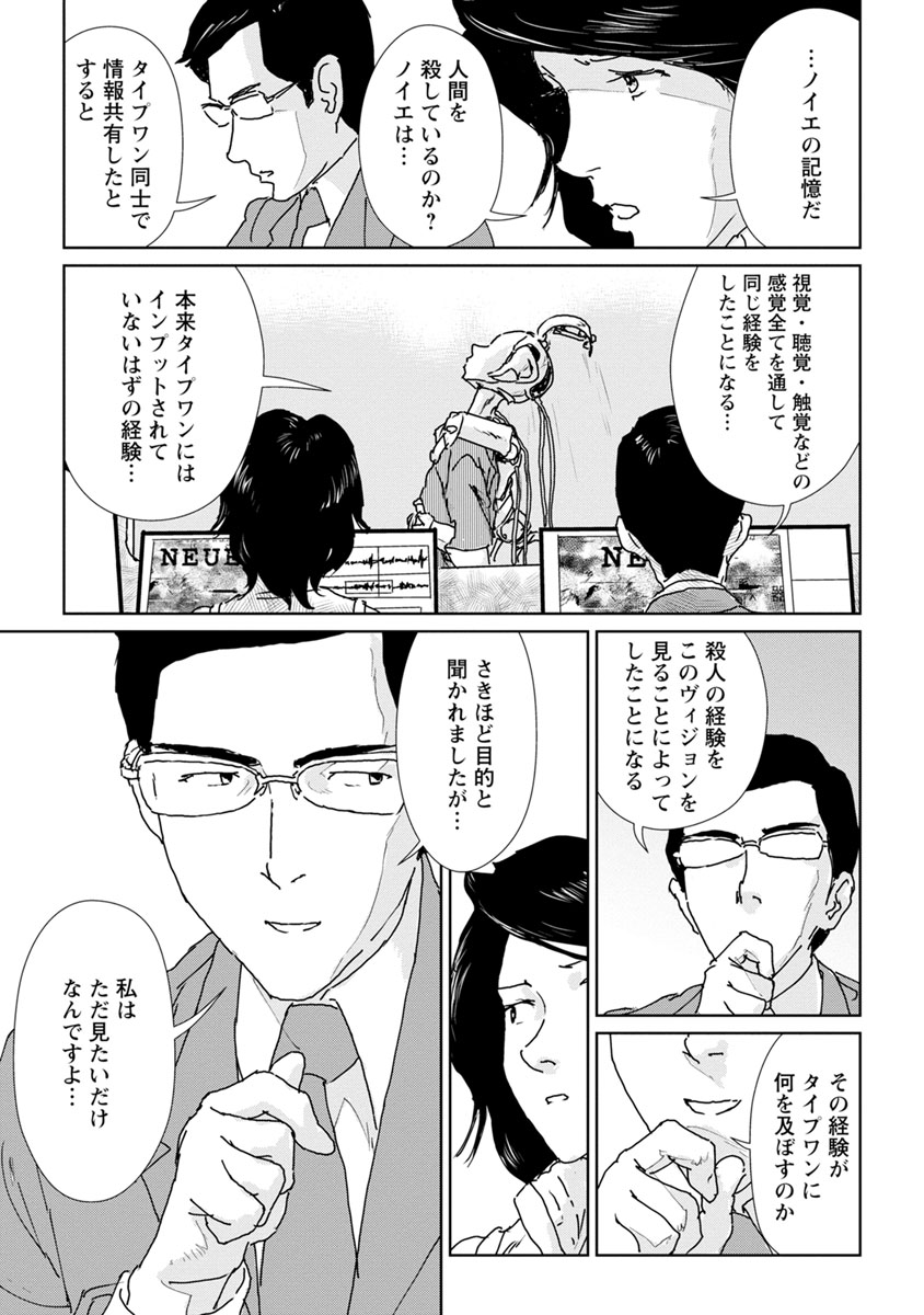 P27