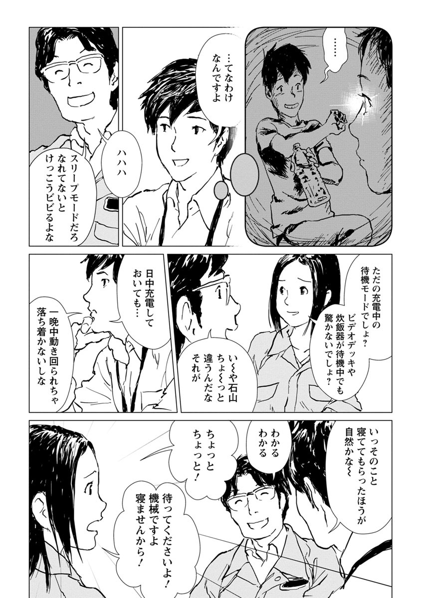 P11