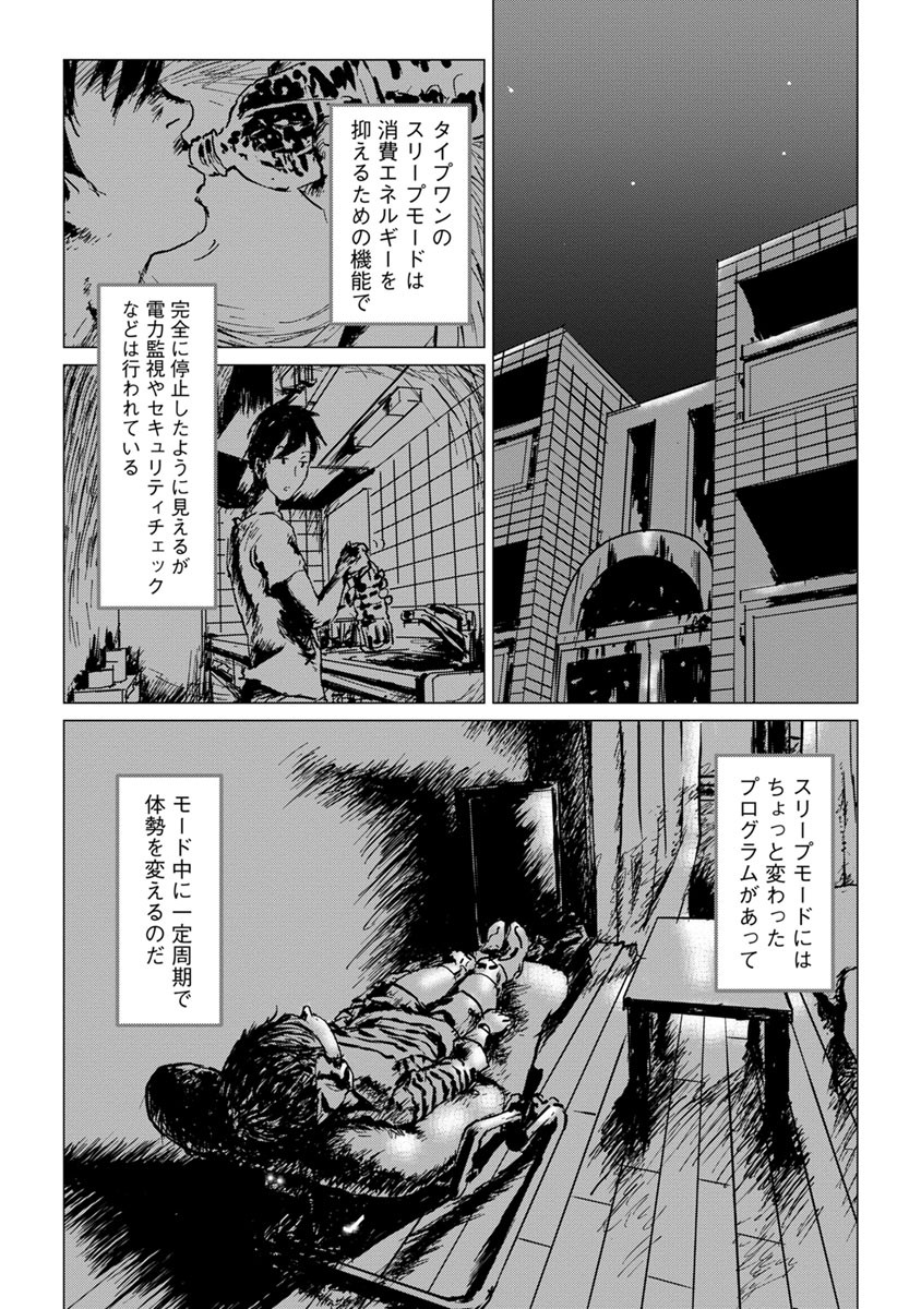 P23