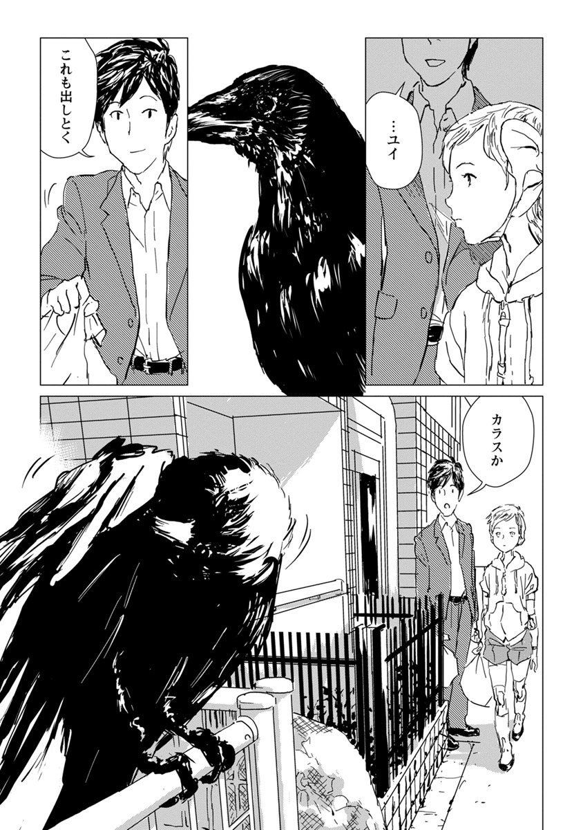 P23
