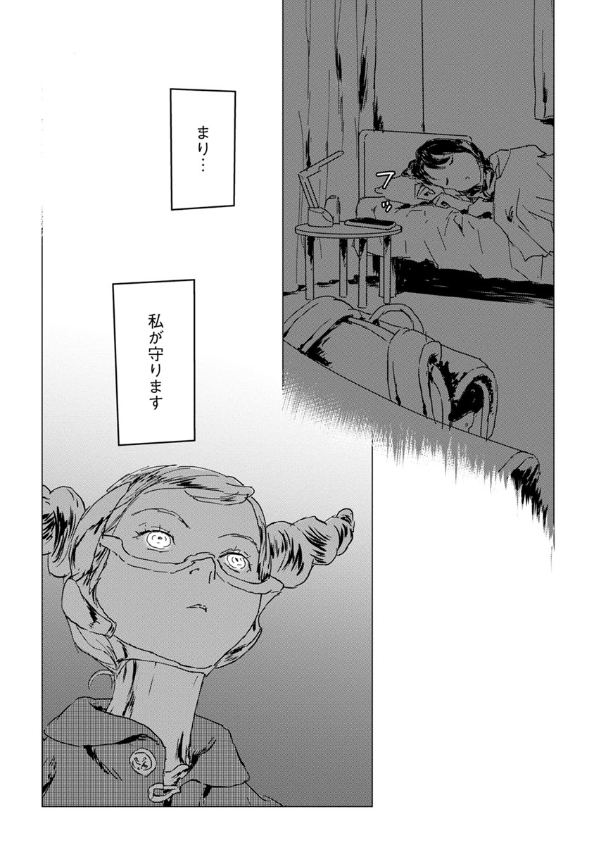 P24