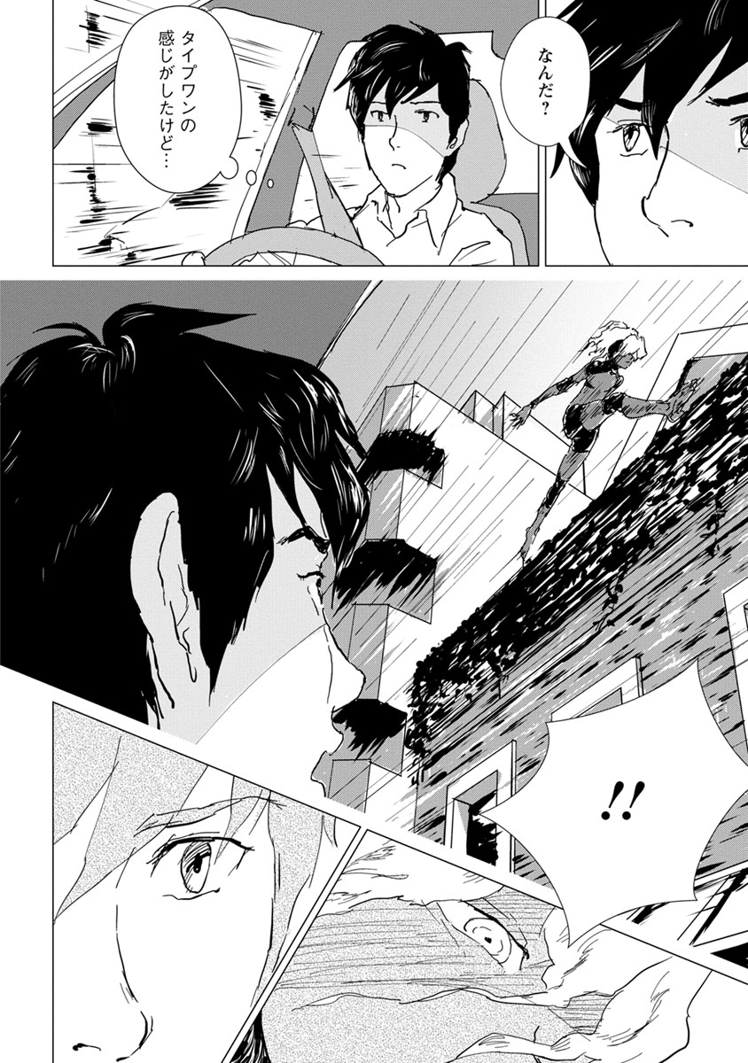 P4