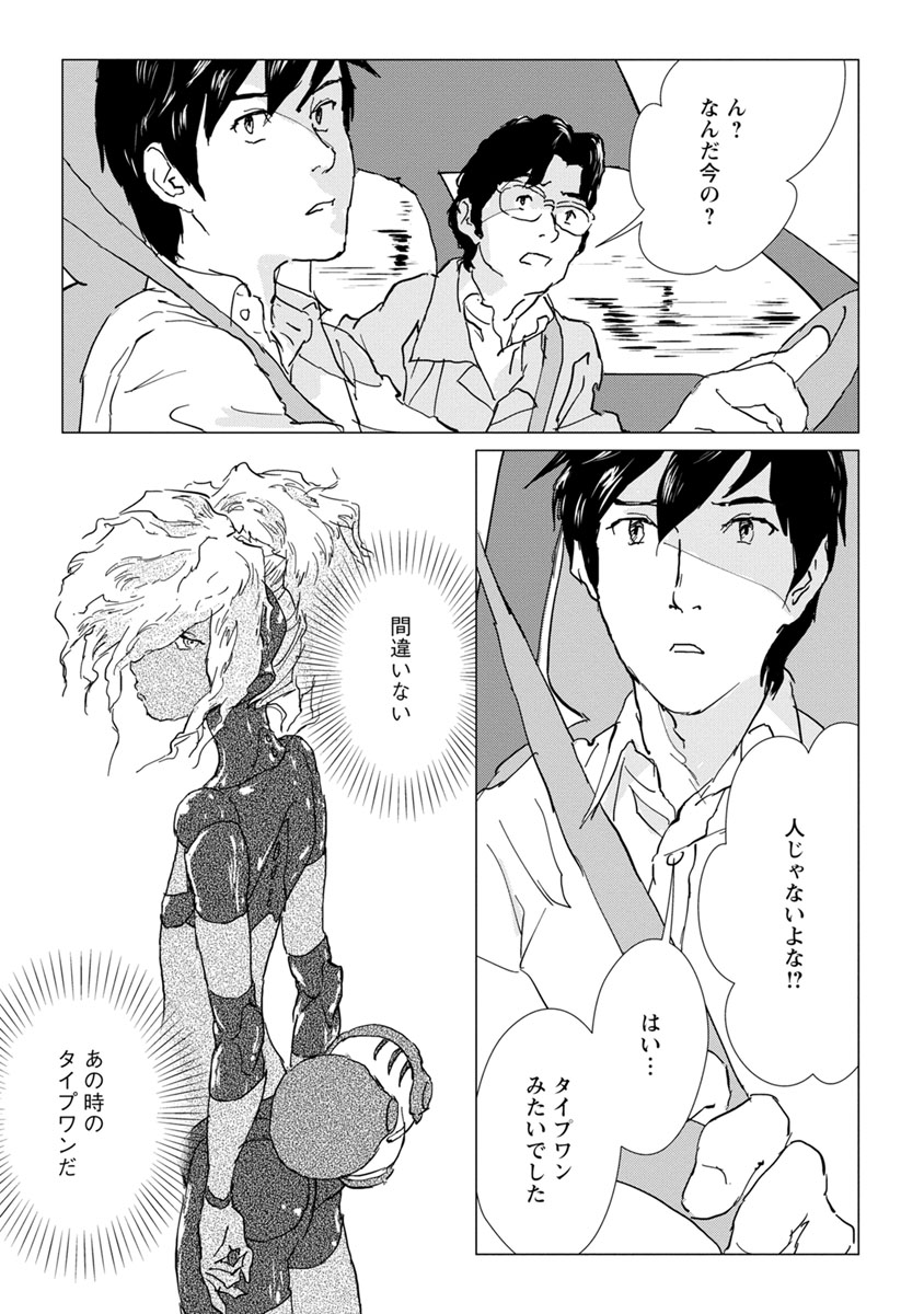 P5