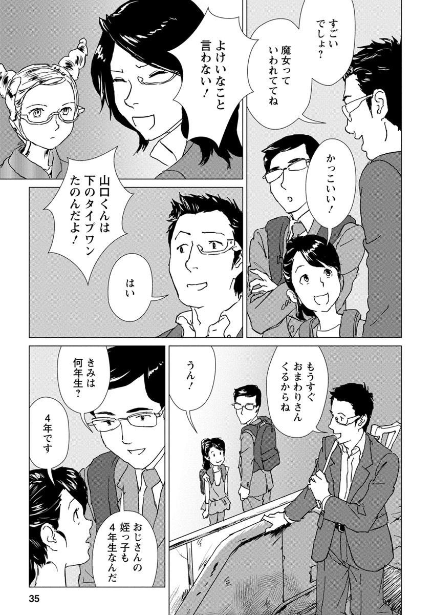 P9