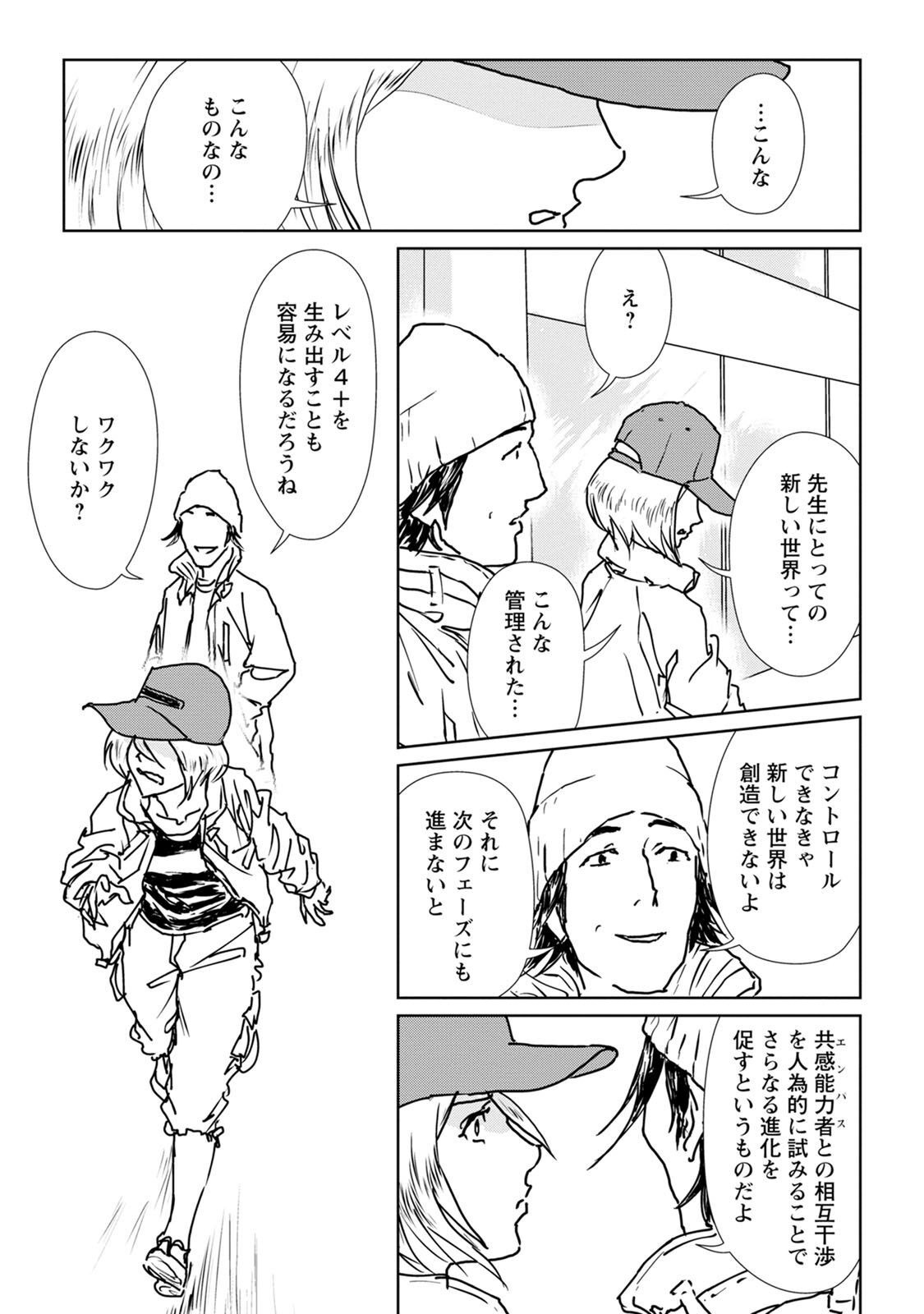 P11