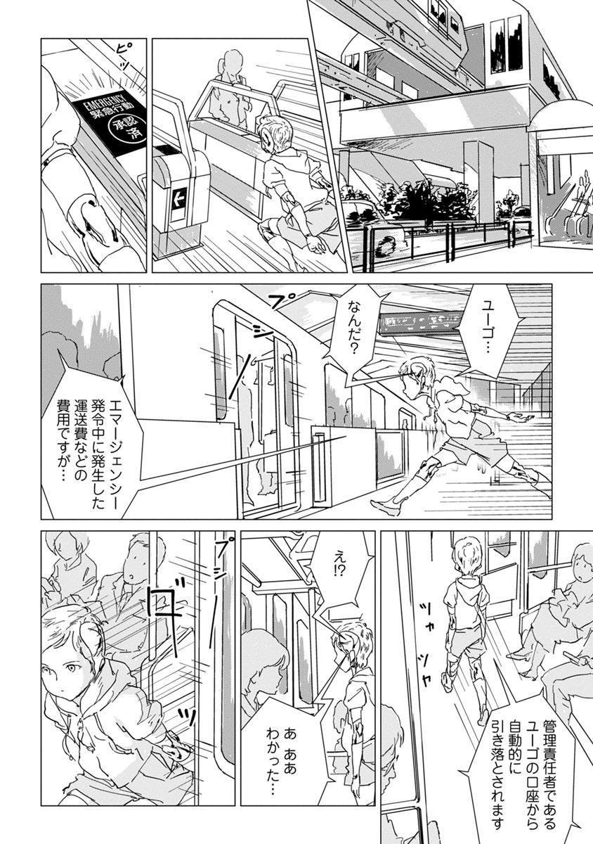 P6
