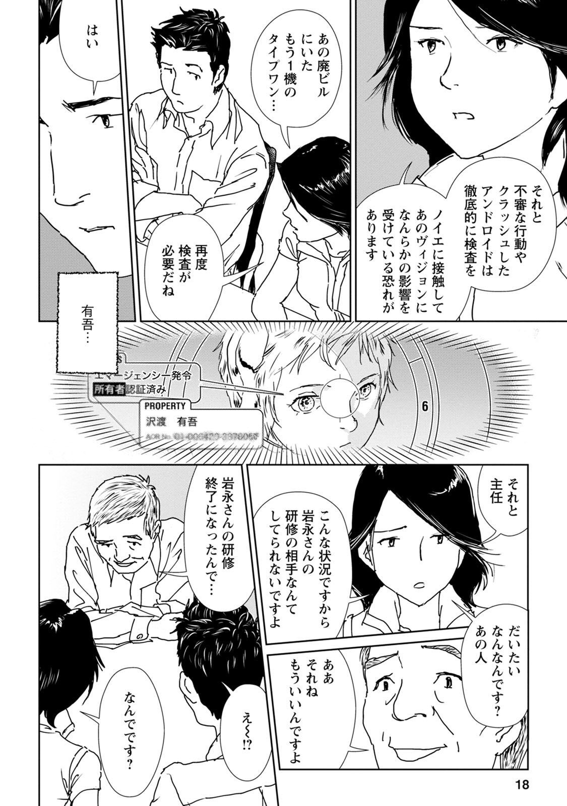P16