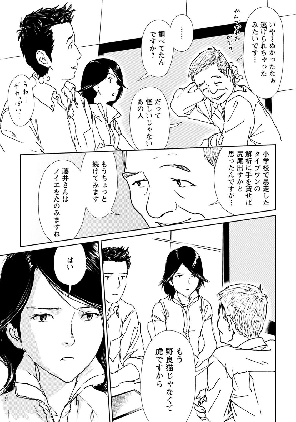 P17