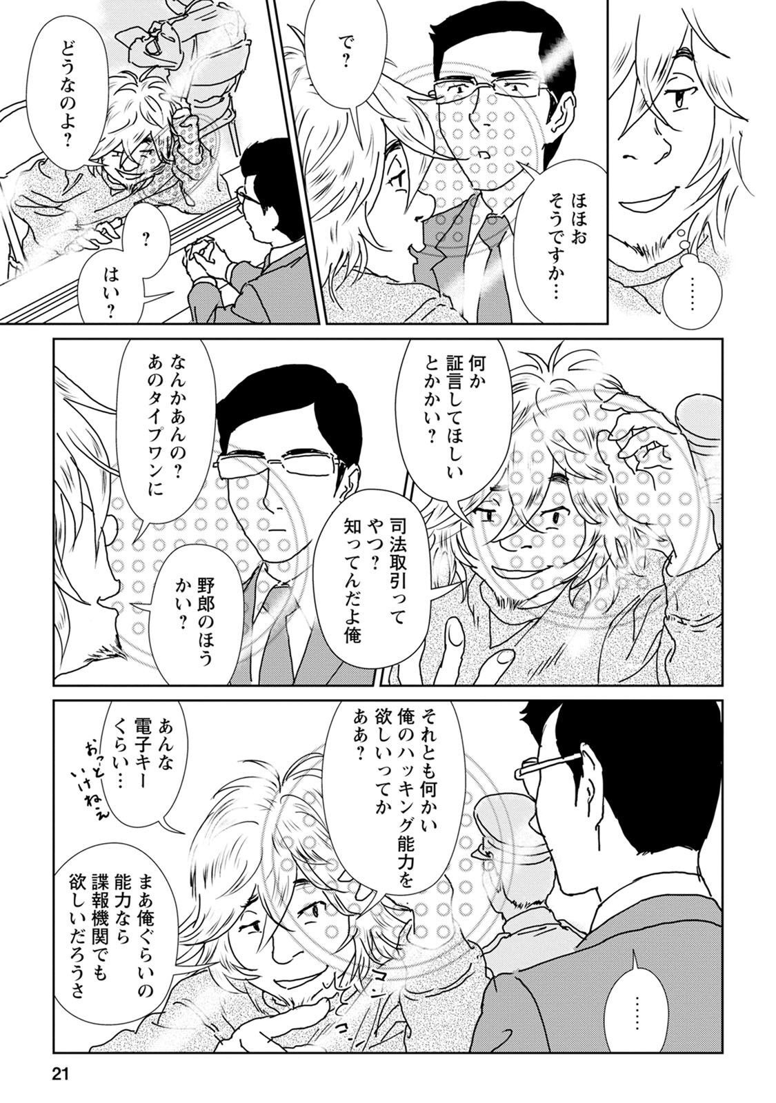 P19