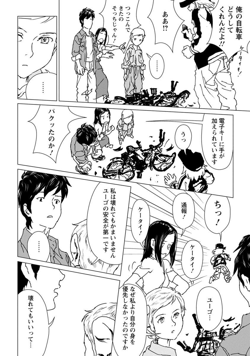 P18