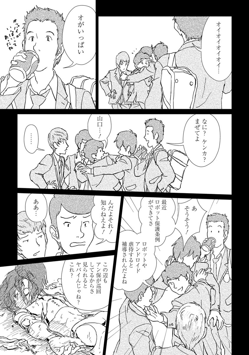 P11