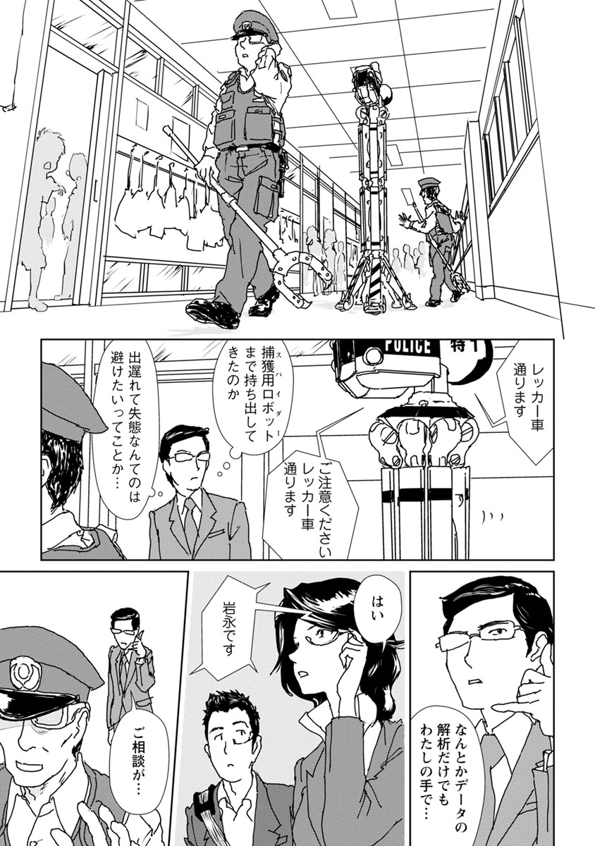 P19
