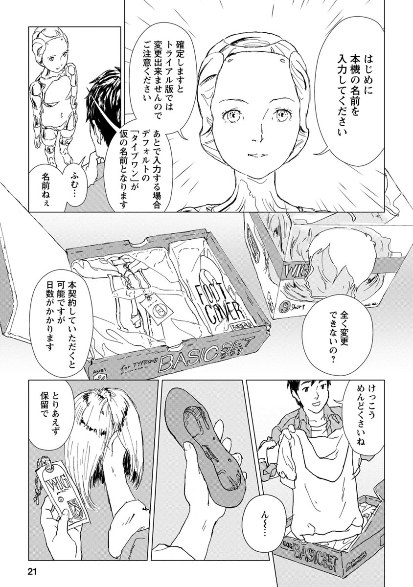 P19