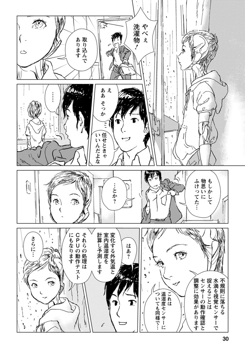 P28
