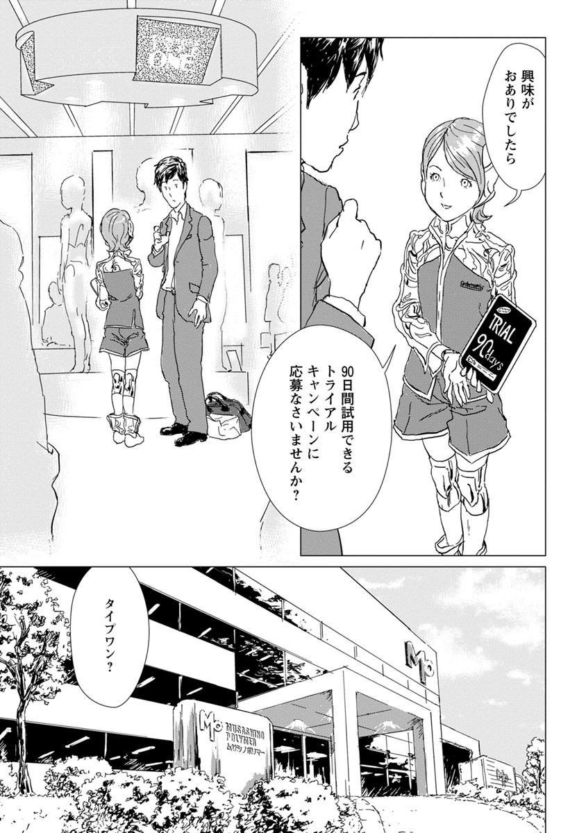 P9