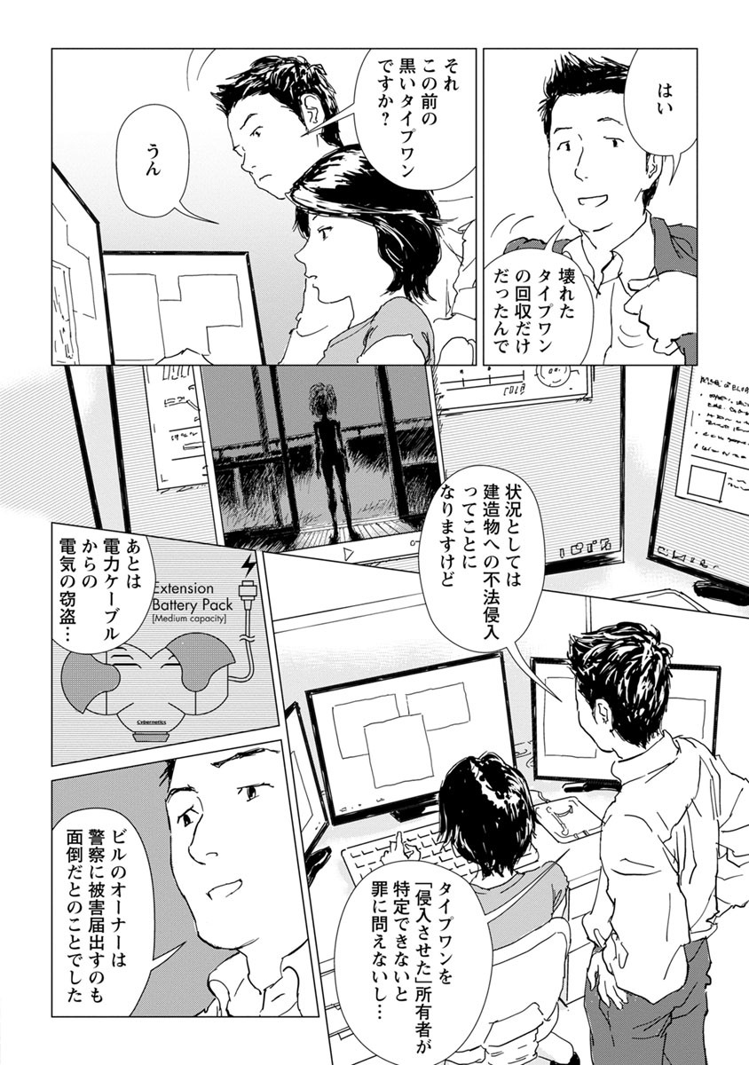 P16