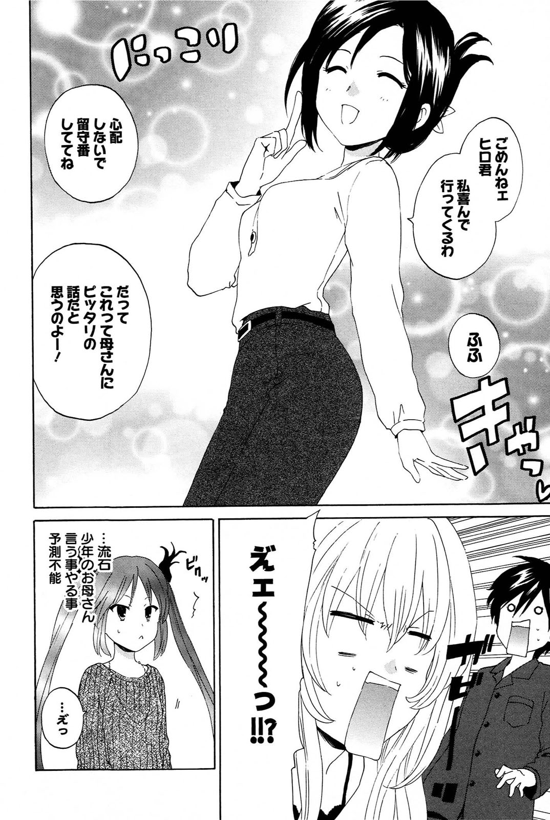 P28