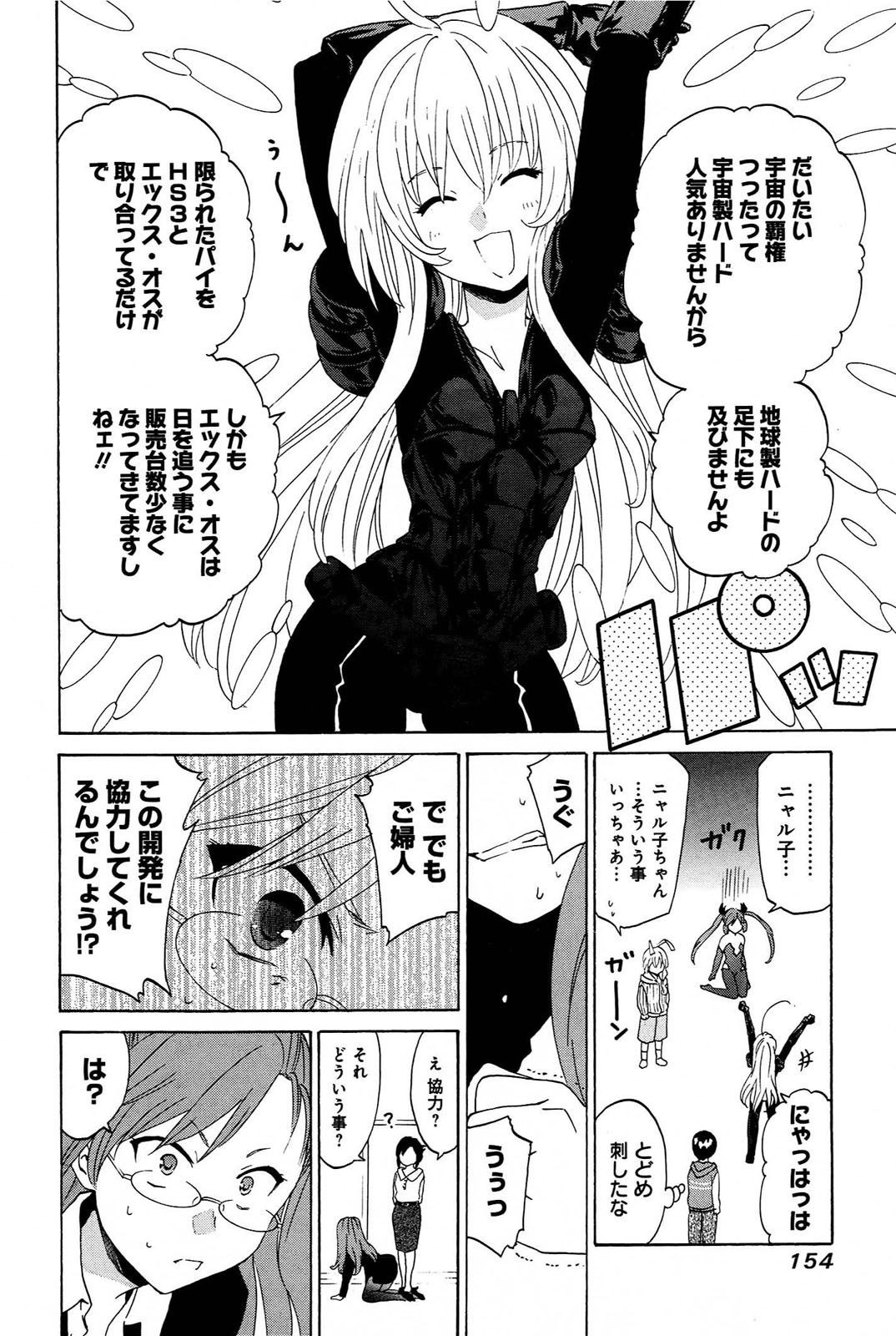 P22