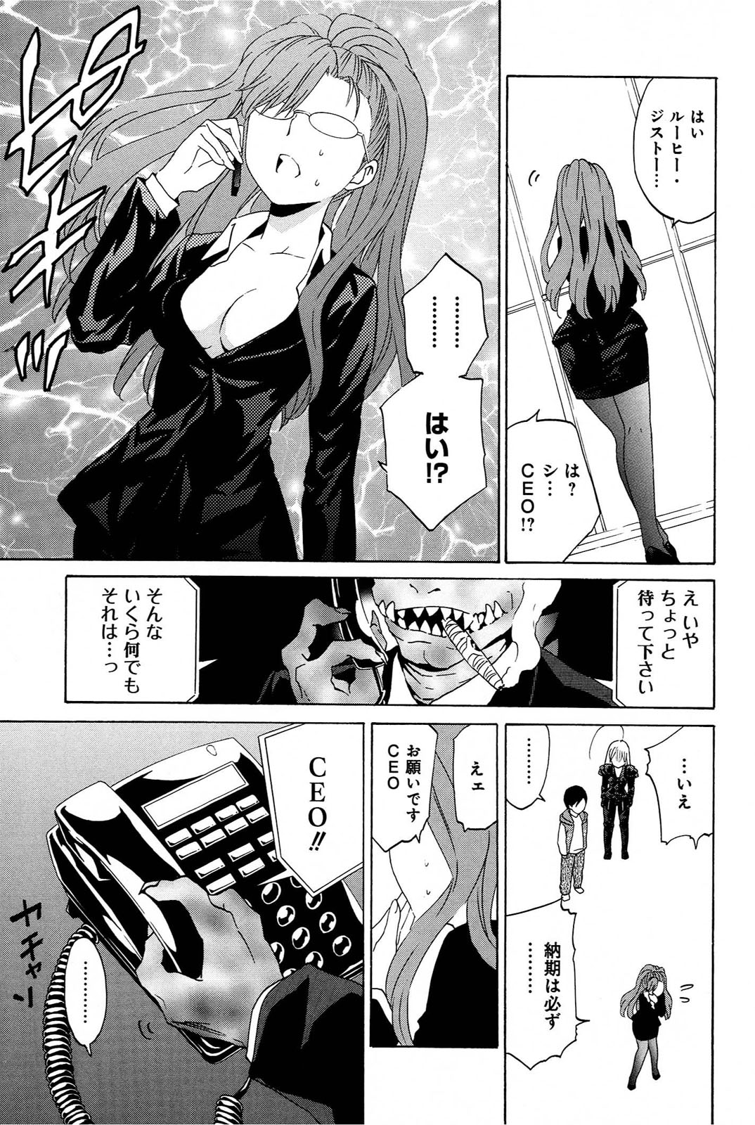 P25