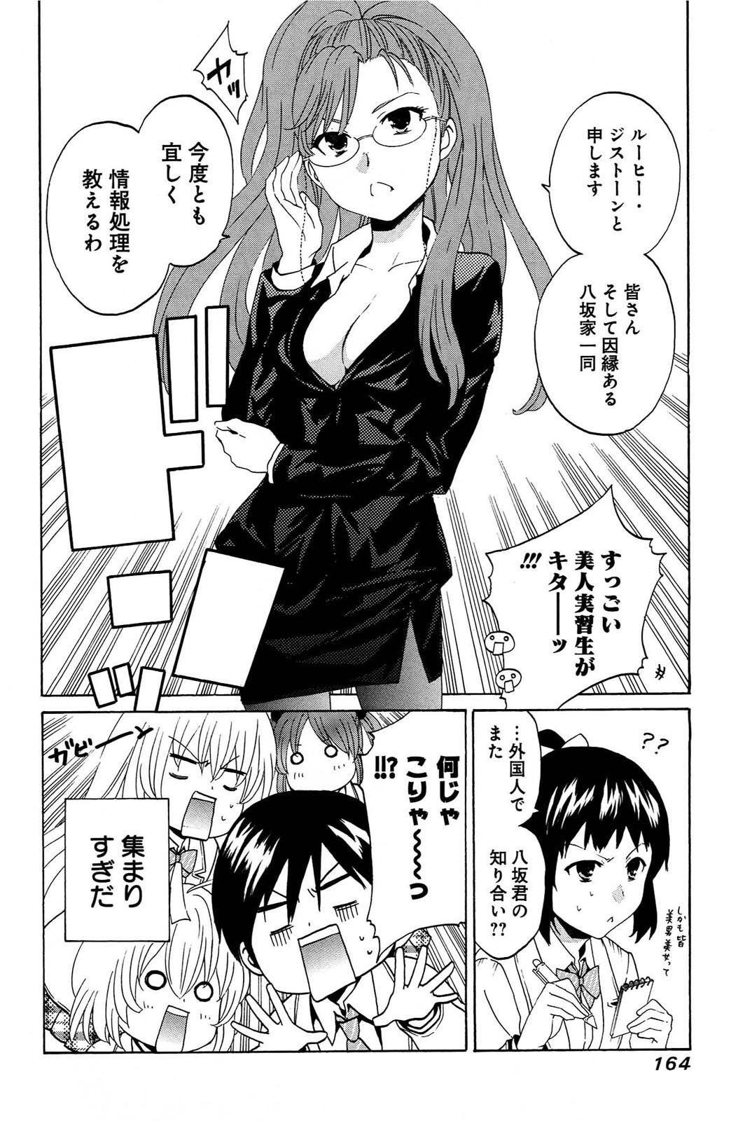 P32