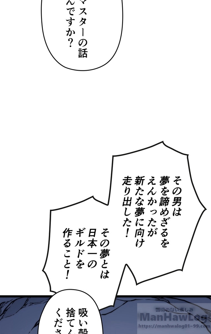 P49