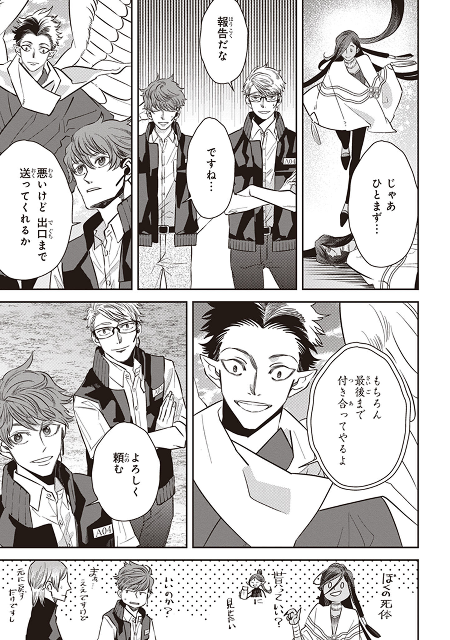 P23