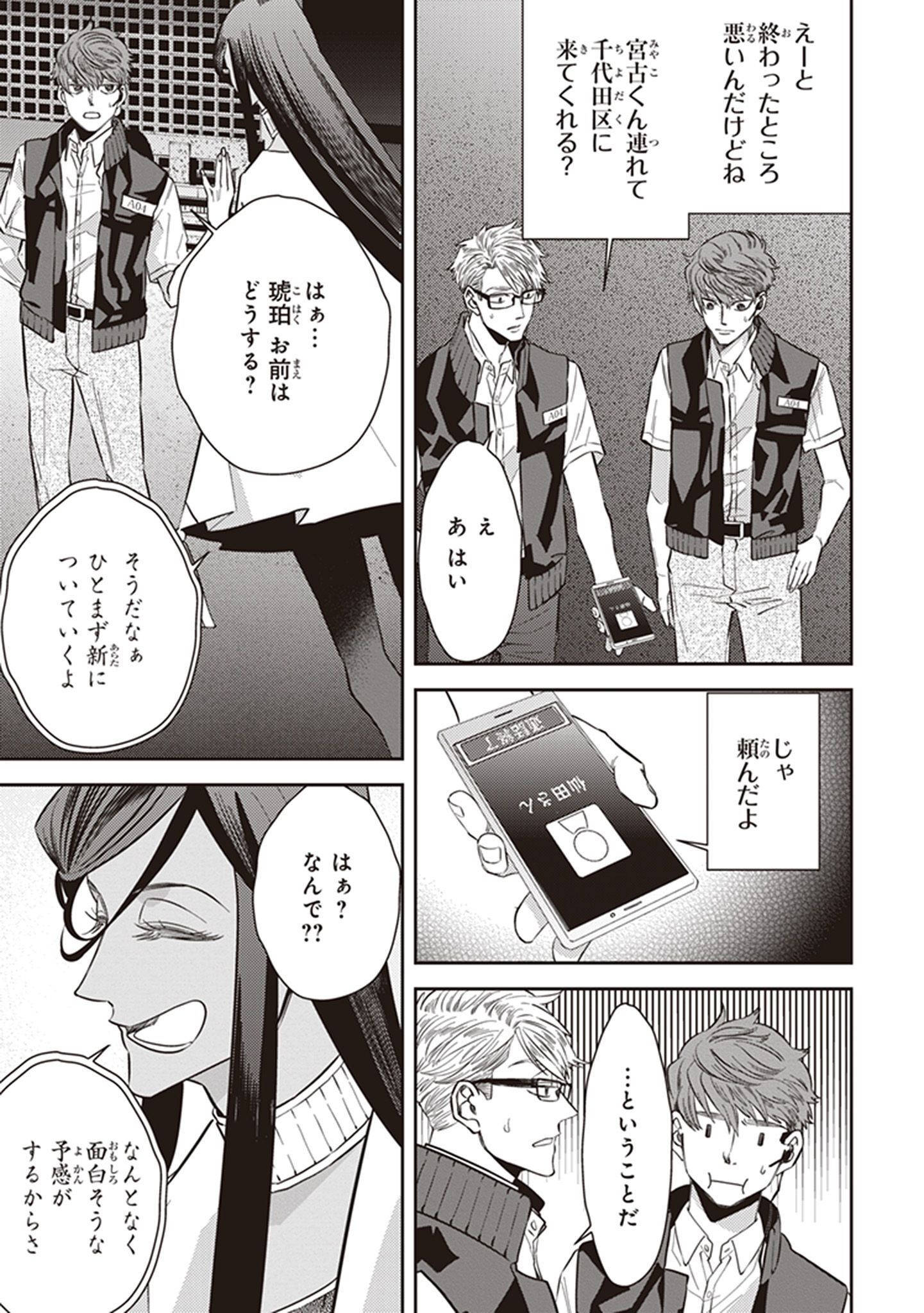 P31