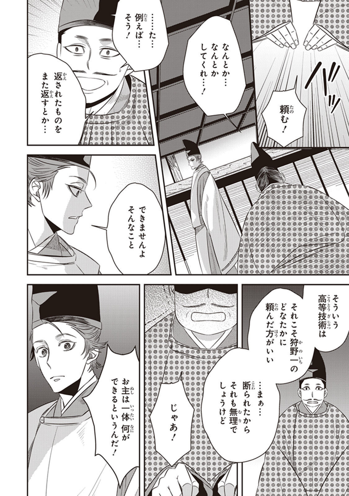 P22