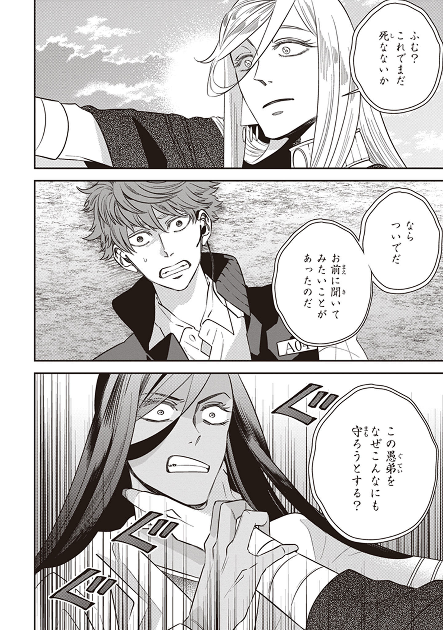 P56