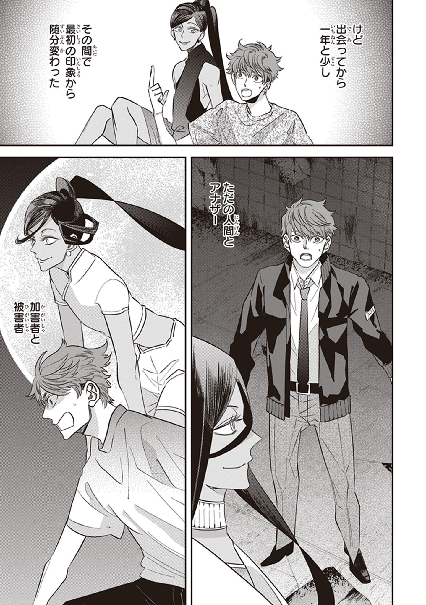P59