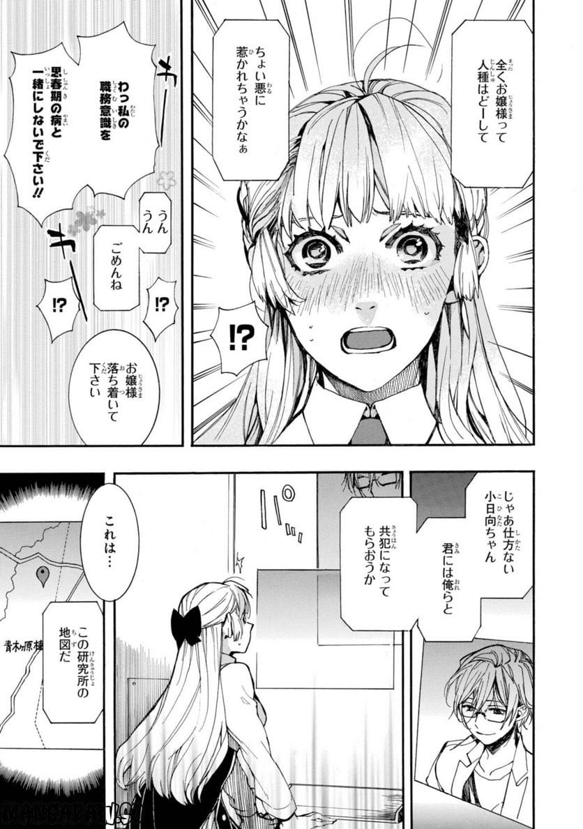 P7