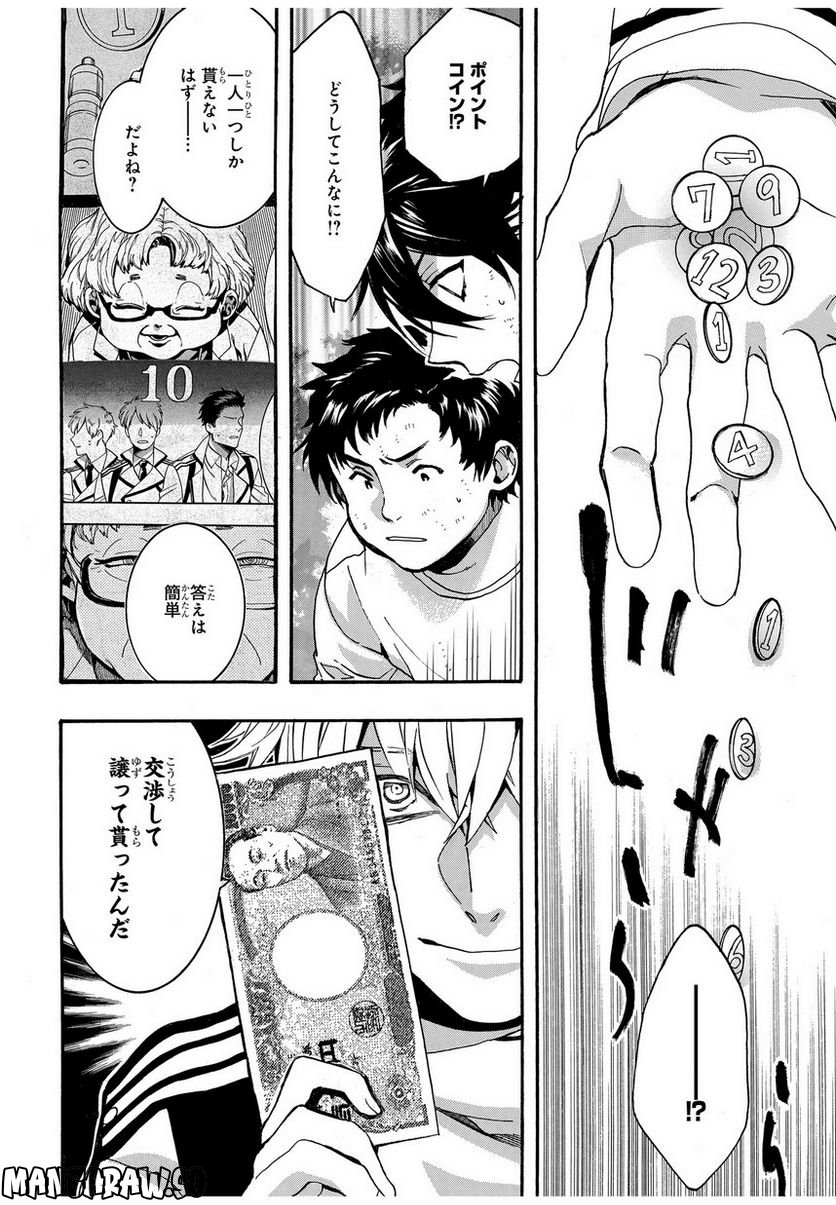 P6
