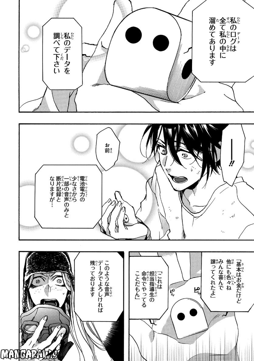 P18