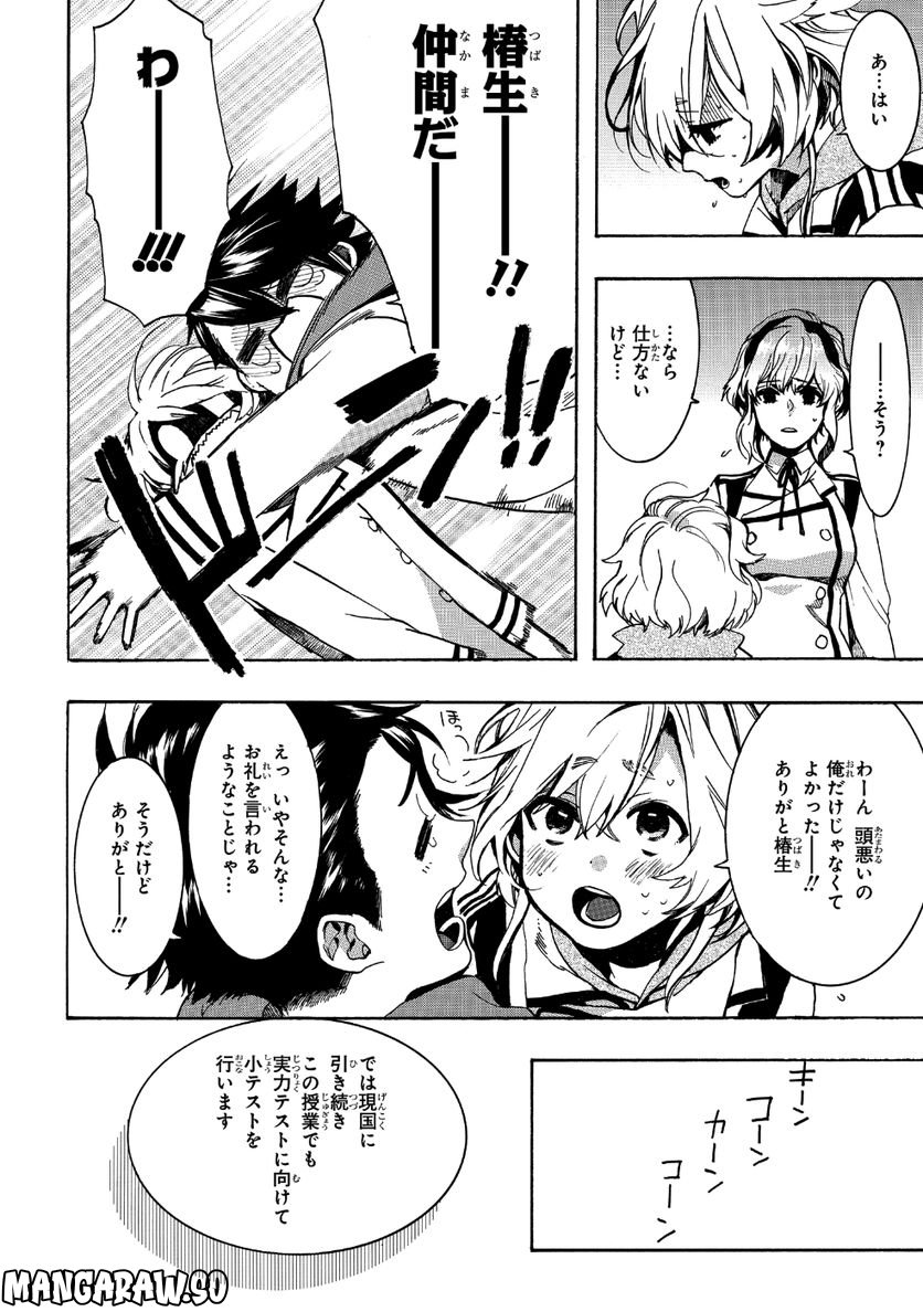 P18