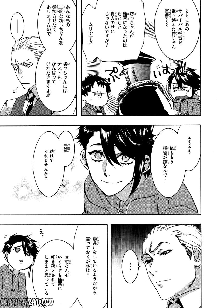 P29