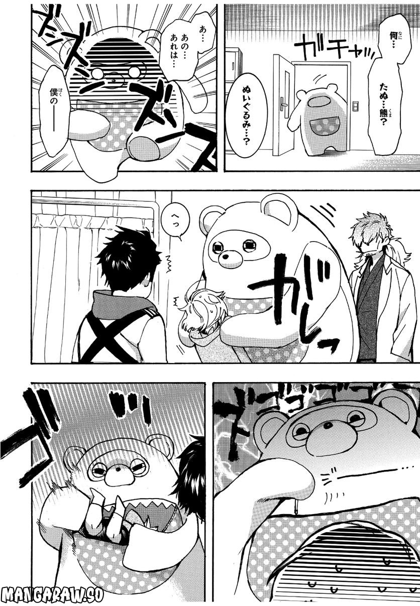 P20